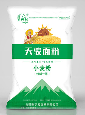 天骏新疆塔城特一粉劲道Q弹