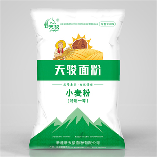 新疆天骏面粉 精细特一粉 25kg拉面 包子 饺子50斤塔城中筋小麦粉