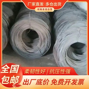 黑铁丝 免费开票 铁丝线废纸打包退火线铁丝10号12号 纸箱查查