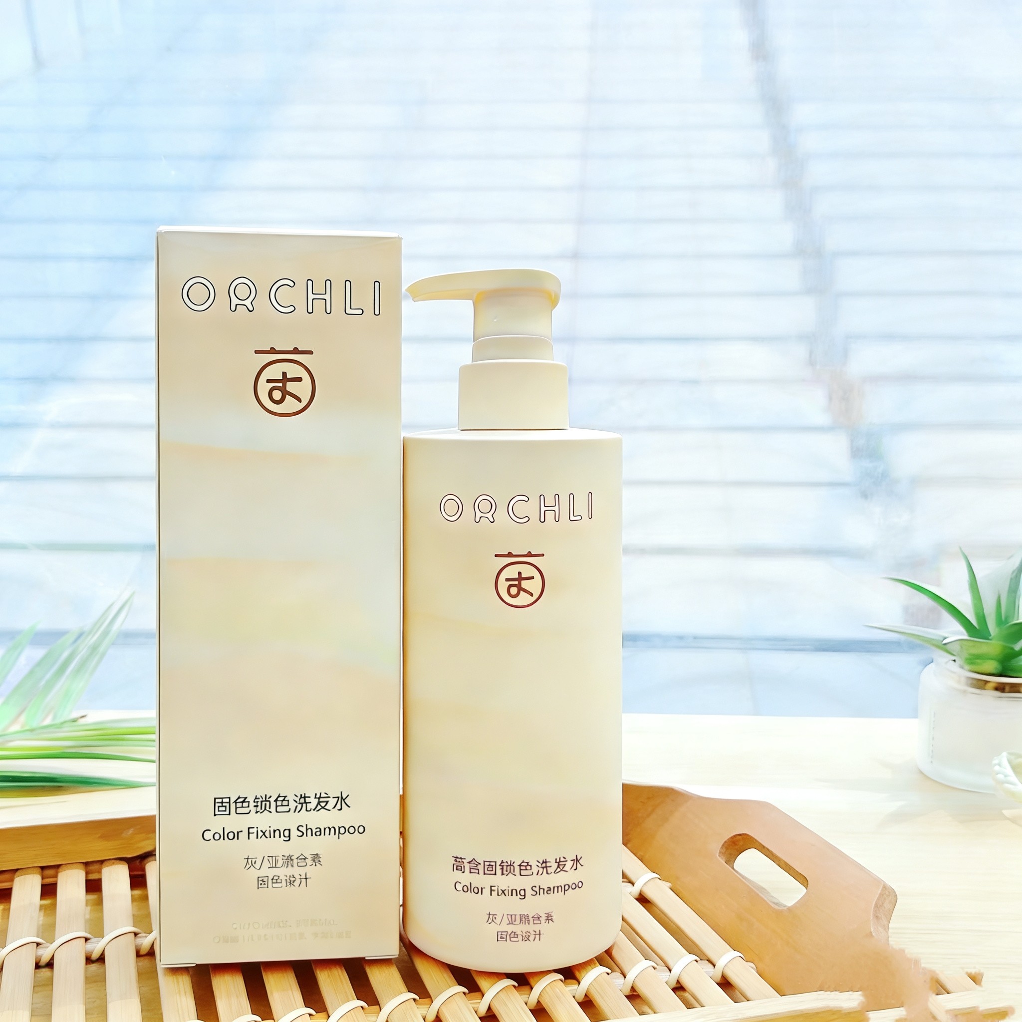 固色洗发水锁色去黄专用护色补色染发专用紫色灰色蓝色红粉色移黄