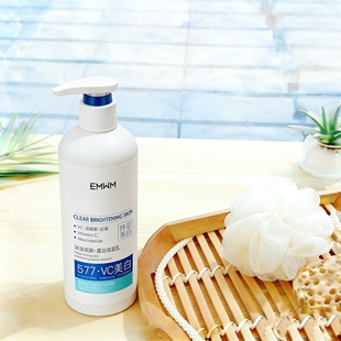 577美白洗面奶控油深层清洁收缩毛孔补水保湿洁面乳