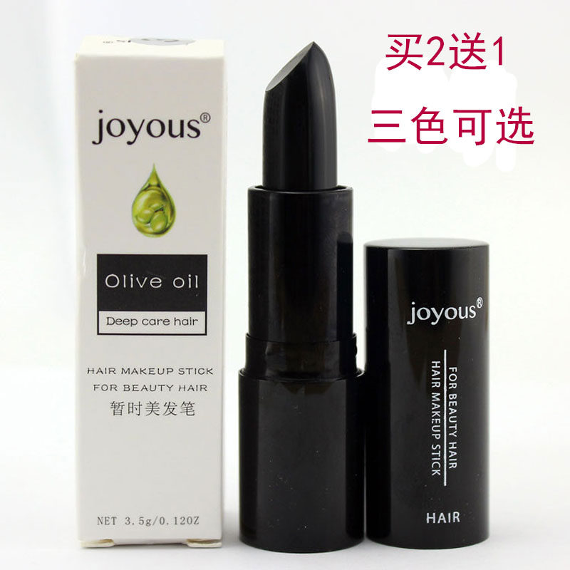 joyous一次性染发笔遮盖笔口红式植物染色头发着色料暂时染发剂怎么样,好用不?