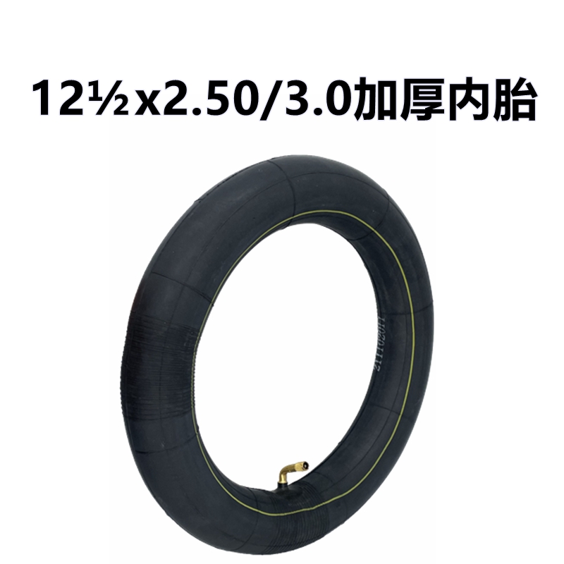 电动车外胎12 1/2x3.0内外胎折叠自行车12.5寸充气轮胎12x3.0内外