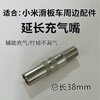 Длинный герметический ниппель, 38mm