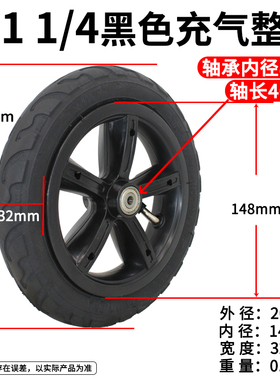 INNOVA伊诺华电动滑板车8x1 1/4内外胎灰色200x45里外带充气整轮