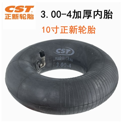 电动车内胎3.00-4内胎10寸充气轮胎260x85老年代步车cst正新轮胎