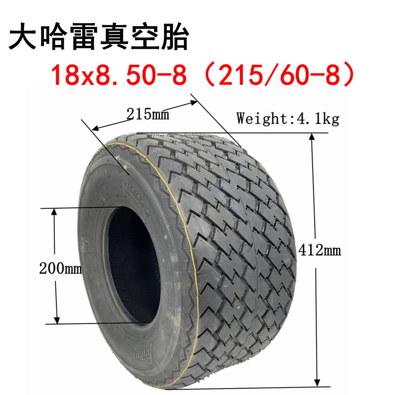 大哈雷电动车轮胎18x8.50-8真空胎215/60-8充气轮胎18寸内胎外胎