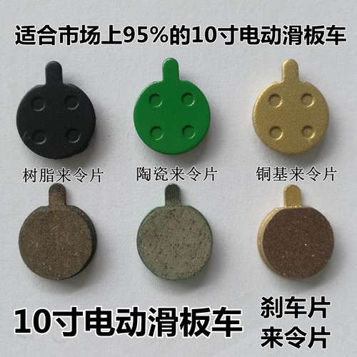 希洛普瑞玛长跑王酷猫升特刹车片