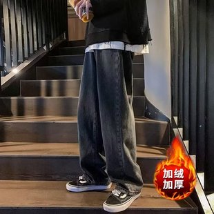 复古牛仔裤 子 男直筒宽松潮牌ins阔腿裤 秋冬加绒高街百搭休闲长裤