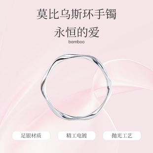 汇宝泉纯银手镯999足银纯手工莫比乌斯银手镯女款银镯子送女友