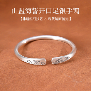 汇宝泉纯银s999平安喜乐手镯实心足银开口镯子送女朋友生日礼物