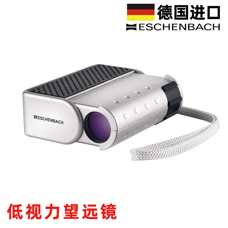 ESCHENBACH低视力望远镜高清晰