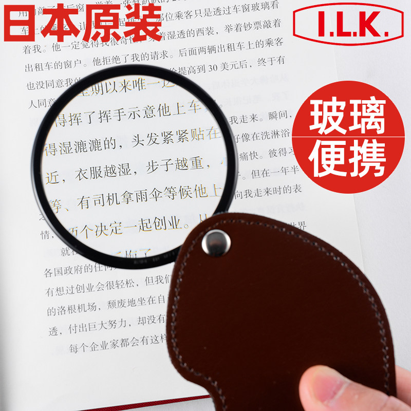 日本100进口3倍高清折叠便携玻璃高倍儿童老人阅读放大镜随身携带