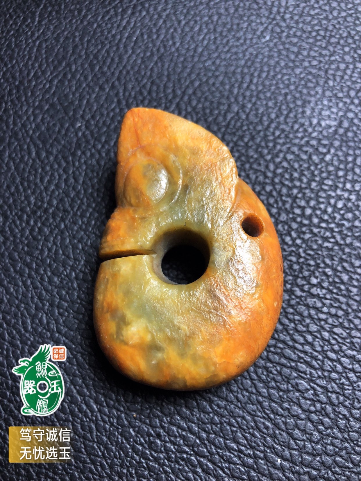 河磨玉透闪石玉和田玉玉石挂件手把件红山仿古件玉猪龙沁皮穿玉