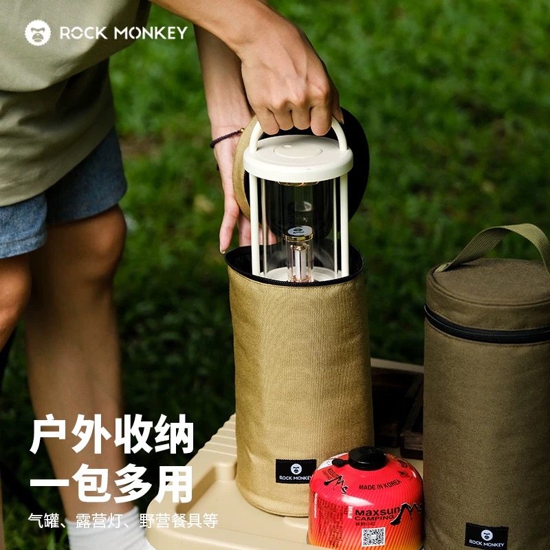 ROCKMONKEY岩猴户外露营灯具收纳包野营多功能气罐装备灯具收纳袋,户外/登山/野营/旅行用品,露营灯收纳包,淘宝优惠券,粉丝福利购,淘宝优惠卷