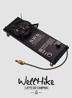 WELLHIKE户外SWS半单元IGT三头炉7500W燃气露营高山炉多功能桌子