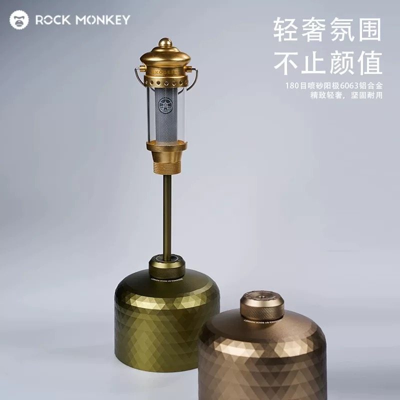 ROCKMONKEY岩猴户外战术高山气罐罩露营钻石纹铝合金气罐外壳,户外/登山/野营/旅行用品,气罐套/包,淘宝优惠券,粉丝福利购,淘宝优惠卷