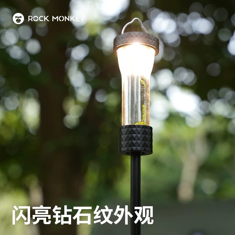 ROCKMONKEY岩猴户外露营GZ磁吸铝合金灯座分体灯壳轻量化灯衣配件,户外/登山/野营/旅行用品,露营灯罩/露营灯配件,淘宝优惠券,粉丝福利购,淘宝优惠卷