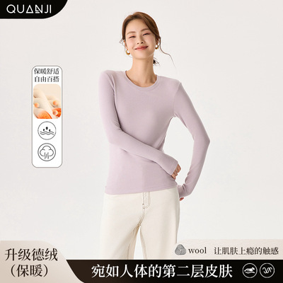 女士圆领德绒打底全新升级德绒秋冬新品保暖修身长袖T恤打底衫