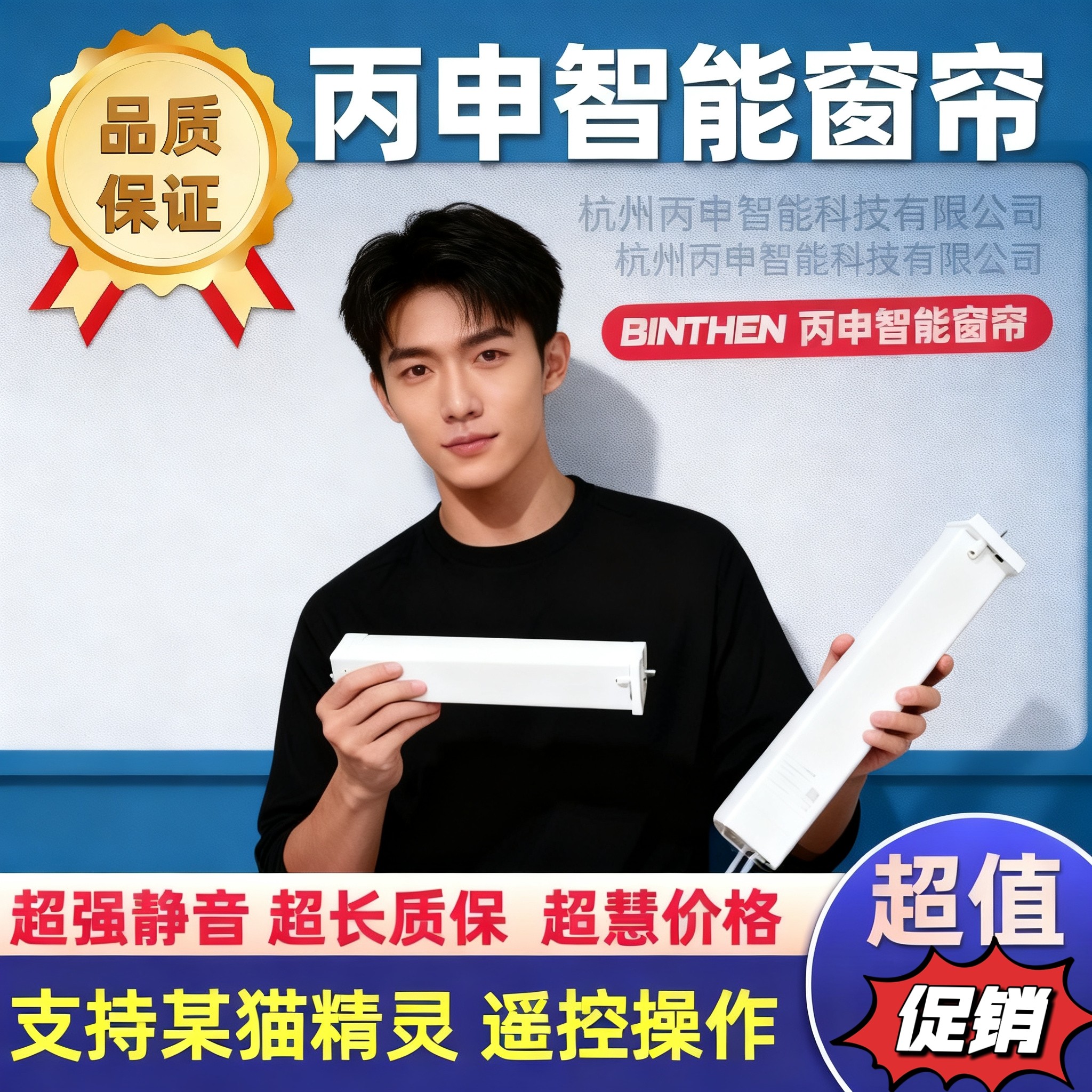 定制电动窗帘自动收拉智能家居语音遥控转弯天猫精灵大功率多功能,居家布艺,电动窗帘整体套装,淘宝优惠券,粉丝福利购,淘宝优惠卷