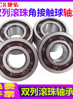 精密双列角接触轴承5213 5214 5215 5216ATN ZZ RS S M铜卡 胶封