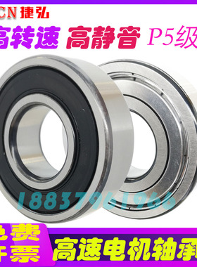 NGMN进口高速薄壁轴承16019 1602016022 16024 1602616028 16030M