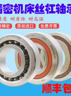 HDJC减速机整体偏心摇臂轴承70752307 80752307 100752307  K