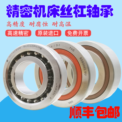 HDJC减速机整体偏心摇臂轴承70752307 80752307 100752307  K