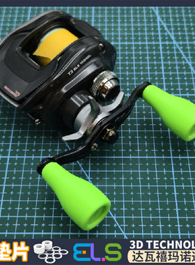 水滴轮纺车轮握丸无损改装摇臂趣味握丸达瓦禧玛诺通用达亿瓦改装