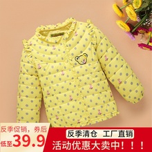 羽绒棉服女孩棉袄外套儿童保暖内胆 秋冬棉衣女童新款 反季 清仓童装