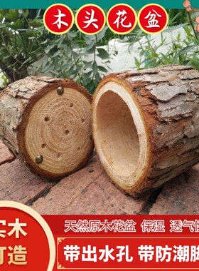 石斛花盆木头原生态福建专用盆