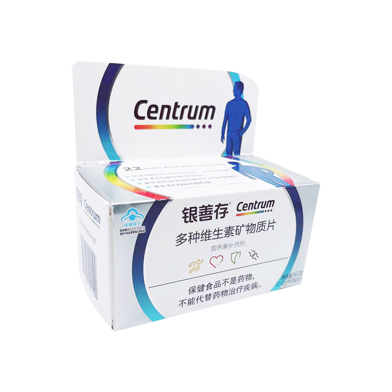 中老年银善存多种维生素矿物质