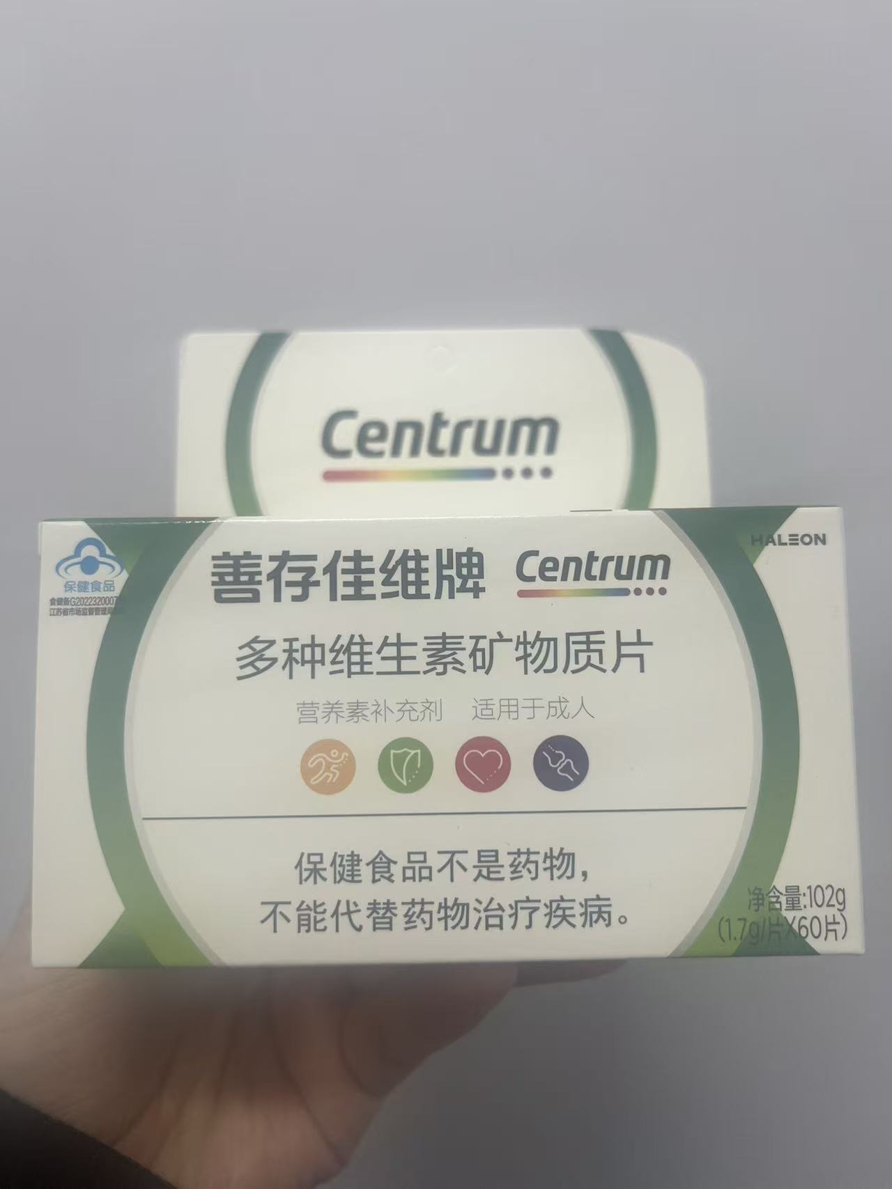 善存多种维生素矿物质成人男钙