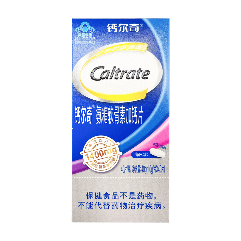 正品 钙尔奇氨糖软骨素加钙片成人中老年碳酸钙硫酸软骨素40片装