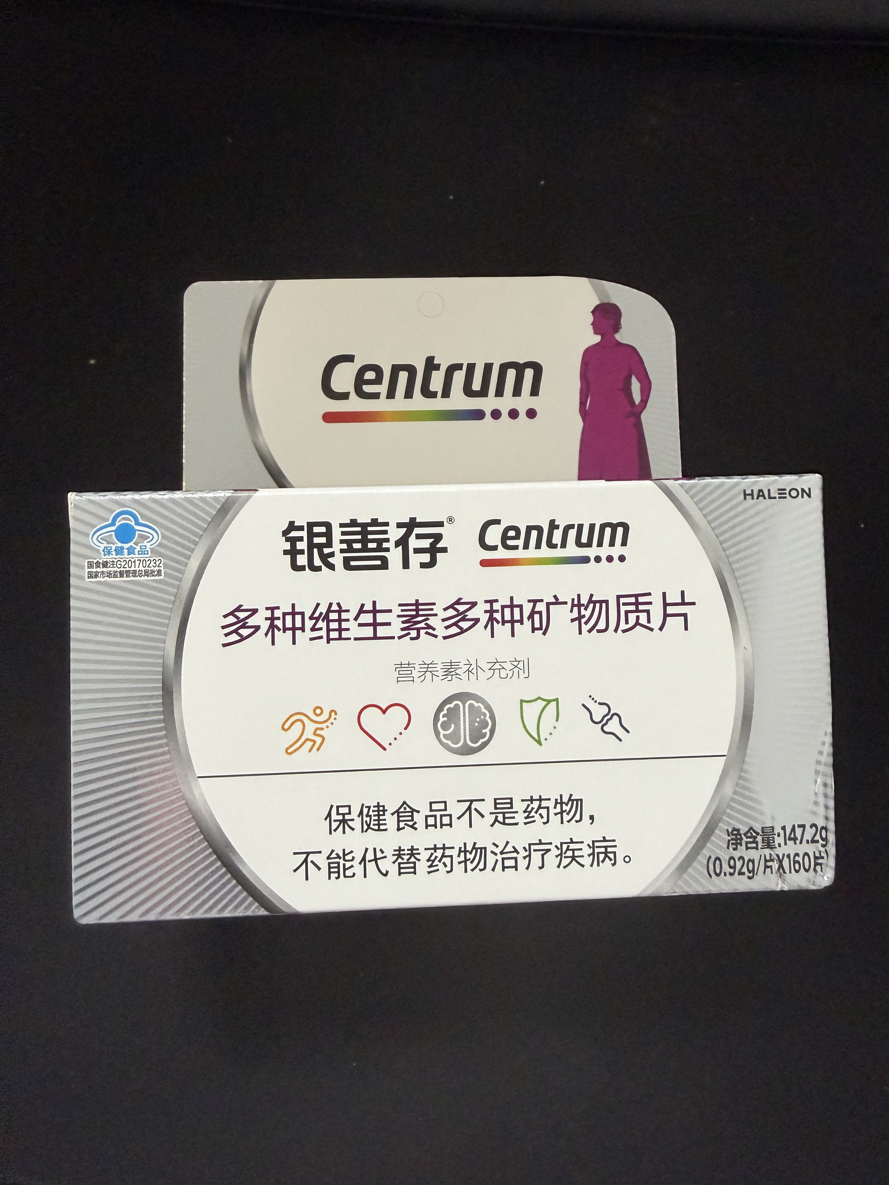 促销 银善存多种维生素矿物质片成人男女钙铁锌硒镁B6B12维CDK