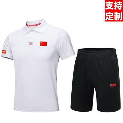 乒乓球服男女短袖速干透气套装