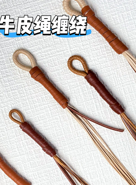 手工编织拉环线圈皮绳