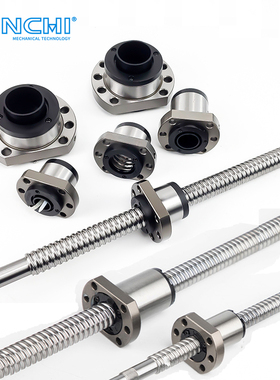 静音滚珠丝杆 螺母SFS SFNS1205/1210/1616/2020/2525/3220/4020