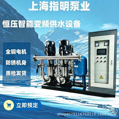频市267加恒压稳压政整套二次压生活泵wwg区无负压恒压变供水设备