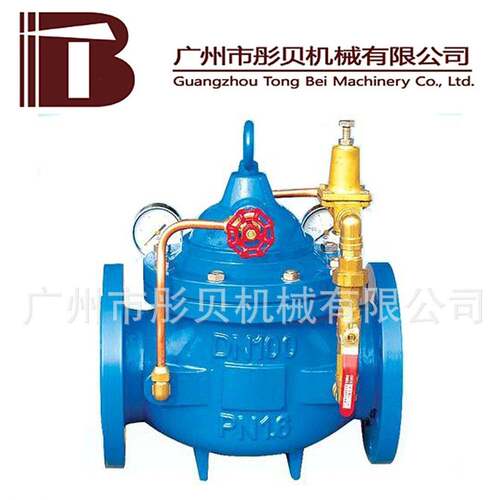 广东水利控制阀  00X压稳压阀TOBE 020X-12C6 DN50