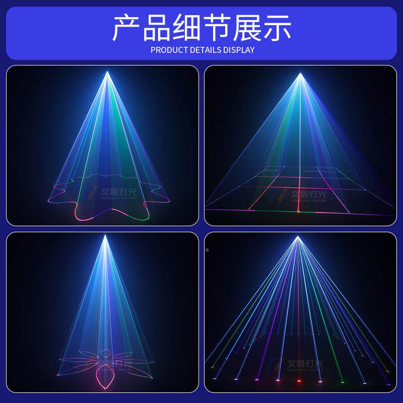 室内0W婚全彩动画激光灯礼1蹦迪演唱会LED图案灯射灯线条镭扫10w