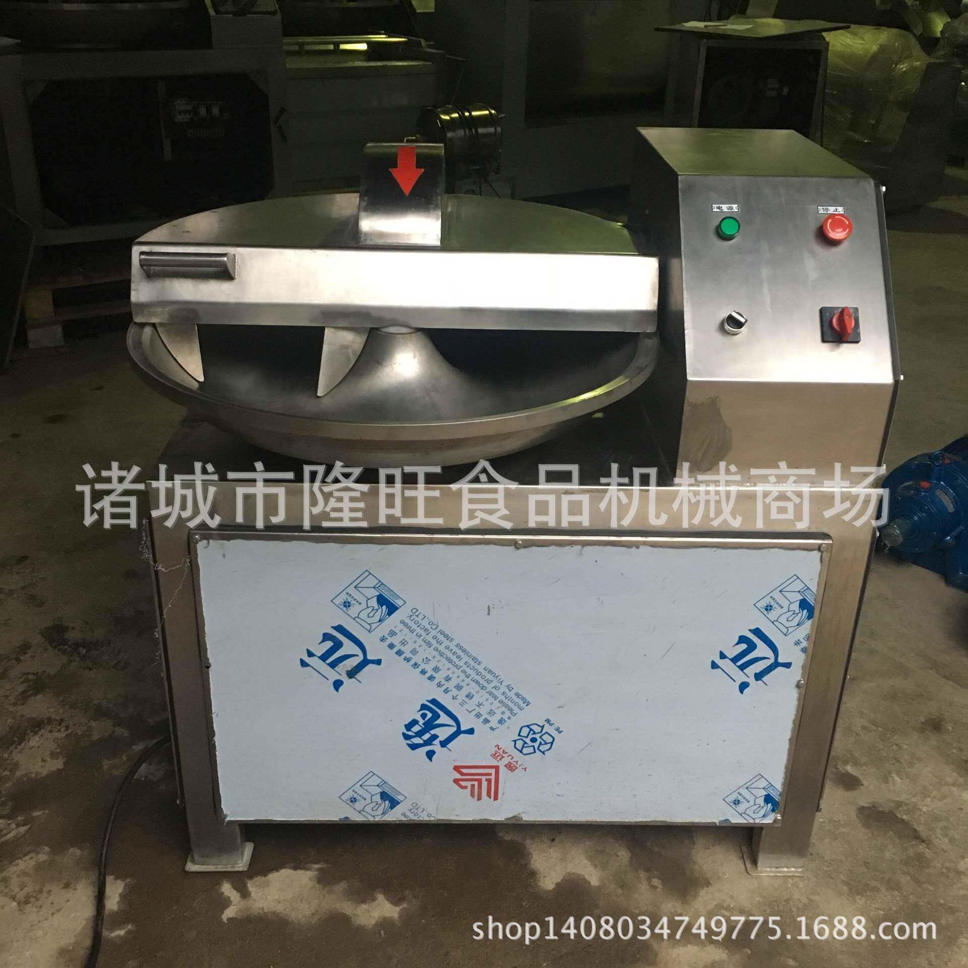 供应山腐豆东不锈钢隆旺千叶豆拌机斩/鱼腐斩拌机