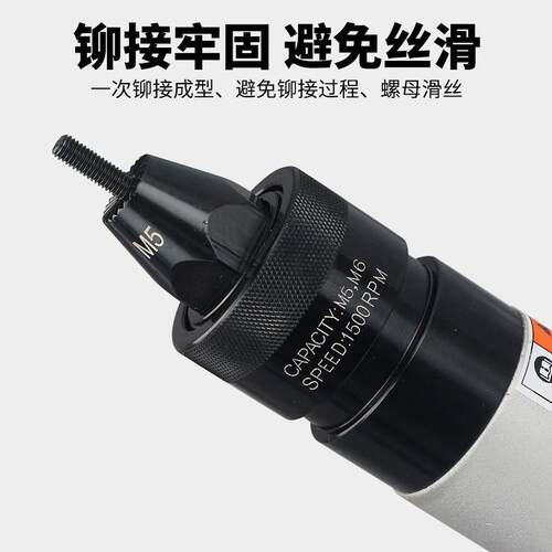 百动拉帽气枪拉螺母马拉母枪拉铆螺母枪M3M4BM-LGM5枪M6M8M10自锁