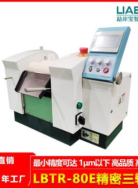 s80数控三辊研磨机实验室新材料导电浆料三辊机细度可达1μm