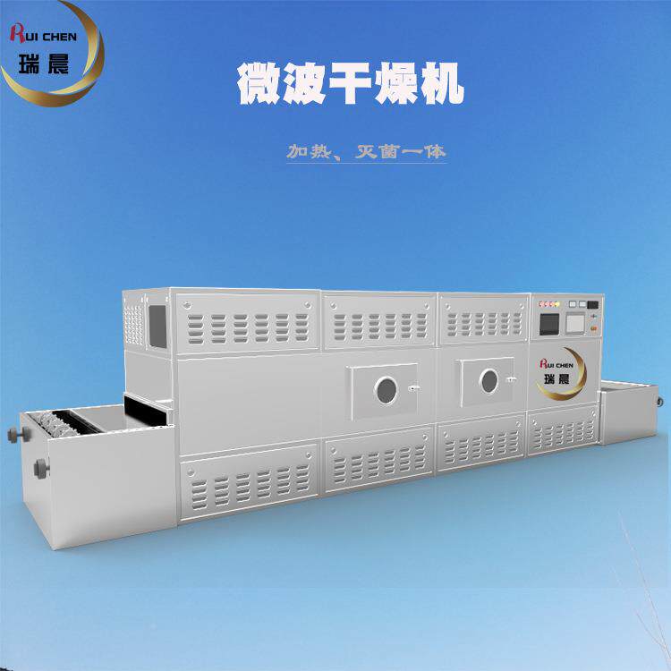 小型杂粮微设波烘焙熟化机 低温烘焙SLC 10K红豆杂W粮机烘烤熟化