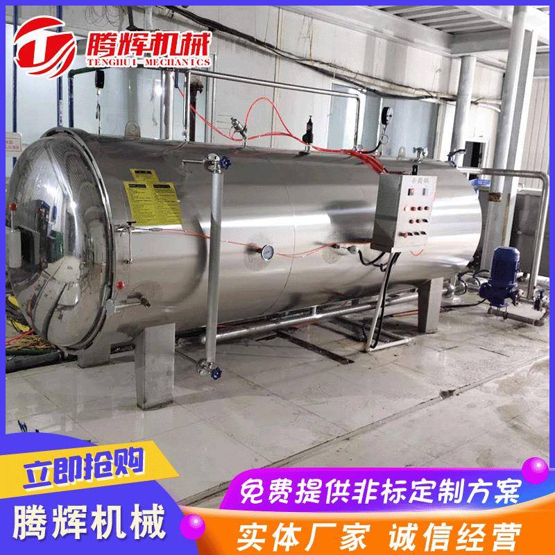 粘玉蛋米鸭温杀菌锅 烤乳鸽压杀不锅6556 锈钢即食燕窝杀菌菌锅