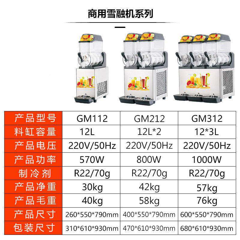 三47缸雪筒L融机商用全动大产自量36可乐机甜雪糕圣冰粒机冰沙机