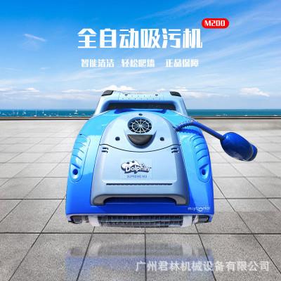 海豚游泳池吸污机器全自M动水下吸尘020水乌龟M250清洁机器人VKL