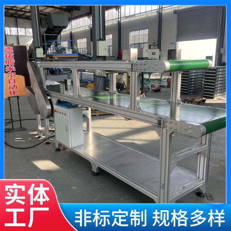 托传盘二层双向皮带输机铝设型材双层流水线传送带纸箱快递del022