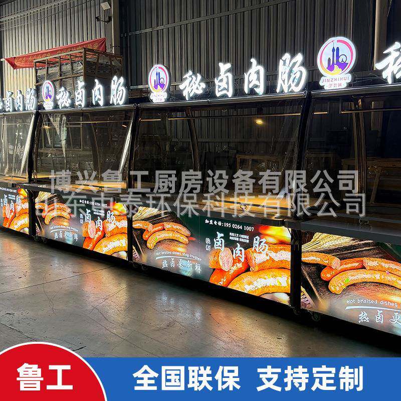 卤菜藏熟食展柜凉菜鸭脖冷柜保鲜柜卤801货鸭味商超烧腊示展柜挂
